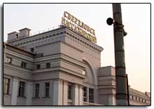 Iekaterinburg descente de l'Oural