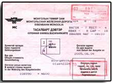 billet de Transmongolien