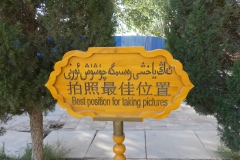 la mosquée de Kashgar (verso)