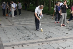 Calligraphie à l'eau
