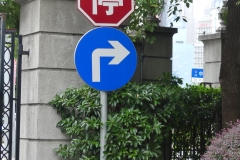 Stop ! Heureusement, la forme n'a pas changé.