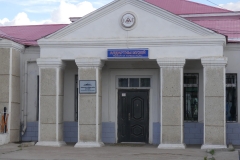 Musée des personnes célèbres (recto)